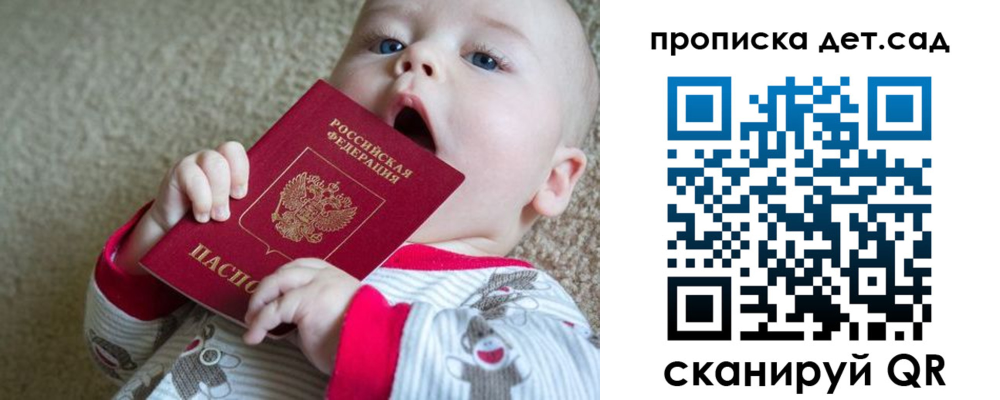 где прописаться в Ермолино