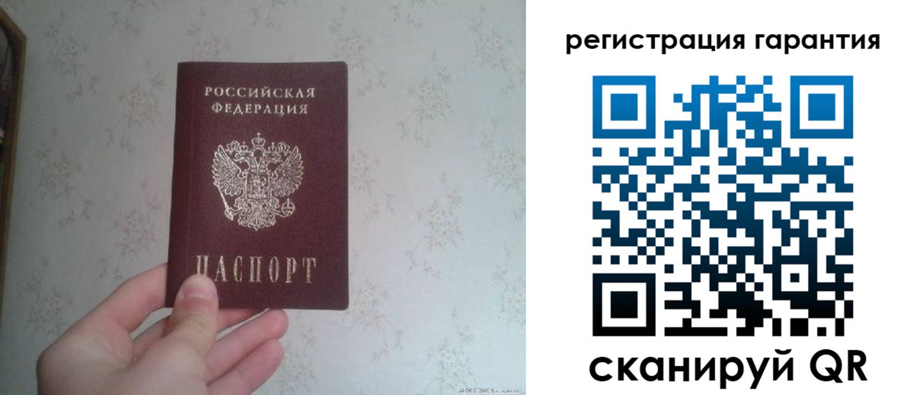 временная регистрация законно в Ермолино