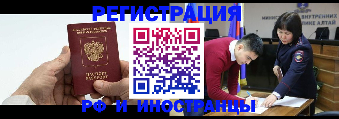 регистрация для дет. сада в Ермолино