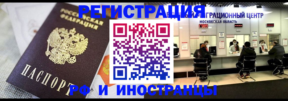 найти адрес прописки в Ермолино